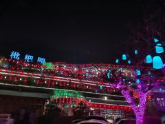 -枇杷园食为鲜火锅(南山店)