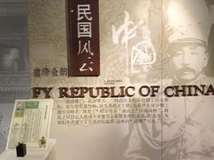 景点-沈阳金融博物馆