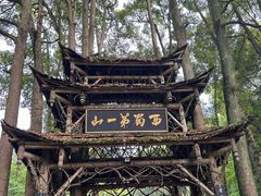 -青城山