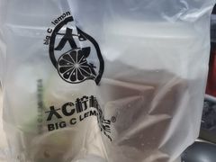 -大C柠檬茶室(天河南二路店)
