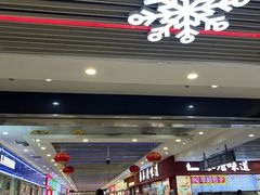 -刘二姐襄阳牛肉面(鸟巢店)