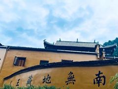 -花红徽菜(九华山青阳店)