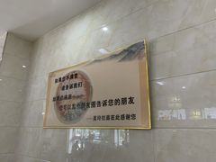 -美玲拉面(滨海总店)