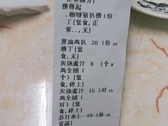 -渔记茶餐厅(渔村店)