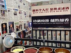 -钱摊摊安顺夺夺粉火锅(宏大广场店)