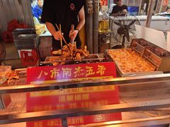 -八市阿杰五香(大元路分店)
