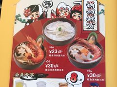 -元气寿司(东方宝泰店)