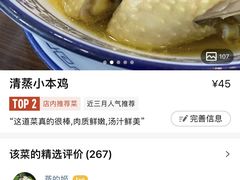 -兰边碗(鼓楼店)