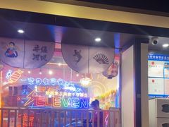 -井缘河风寿司(Touch12街店)