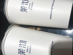 -茉沏(石路天虹店)