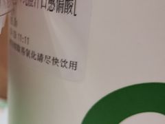 -O2鲜榨果汁(苏州龙湖狮山店)