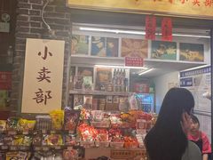 -长沙文和友(海信广场店)