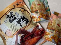 杭州酱鸭-皇饭儿·王润兴酒楼(河坊街店)