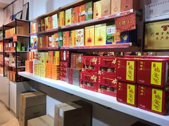 -陶陶居饼家(惠福东路店)