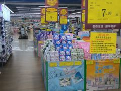 -振华超市(新华西道店)