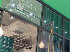 -北丐先生·野馄饨烧烤(泰达E街区店)