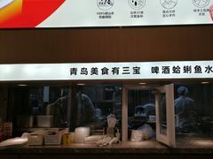 -船歌·鱼水饺青岛菜(国贸商城店)
