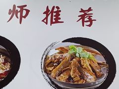 -黄牛肉馆·皖南土菜