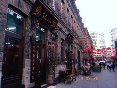 -张包铺(道外店)