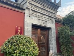 -西安市广仁寺