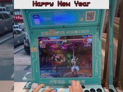 -古茗(江阴南闸白玉路)