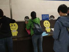 -上海交通大学医学院附属瑞金医院(总院)