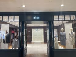 -优山定制西服衬衫大衣(国贸店)