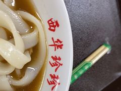 -珍珍小食店(西华路店)