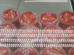 -味多美蛋糕(双安店)