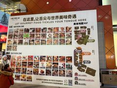 -中粮·祥云小镇