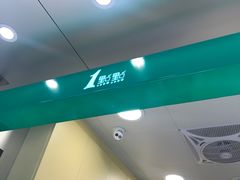 -1点点(长龙地铁店)
