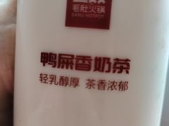 -巴奴毛肚火锅(七宝领展广场店)