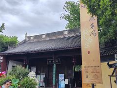 -钱王祠