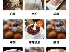 -仁和四季涮肉馆(天坛南门店)