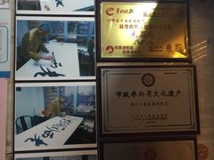 -老西关濑粉(文明路店)