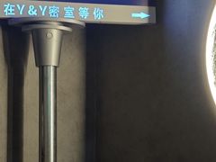-Y&Y创意真人密室逃脱馆(人民广场步行街店)