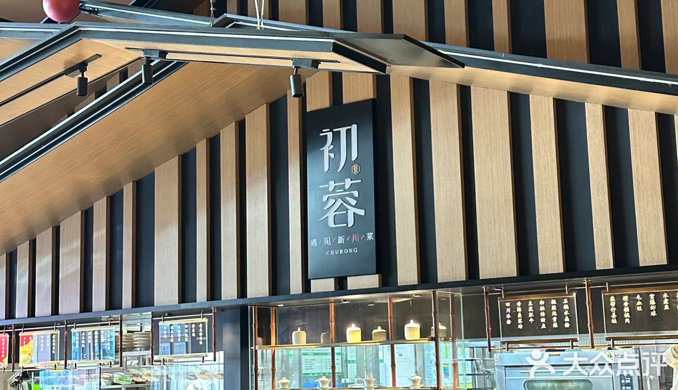 太原初蓉❗️列入和男朋友约会清单NO.1❗️