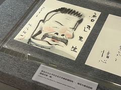 -北京鲁迅博物馆(北京新文化运动纪念馆鲁博馆区)