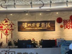 -泸州老窖景区