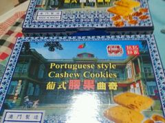 android_upload_pic-钜记手信(兴华楼店)