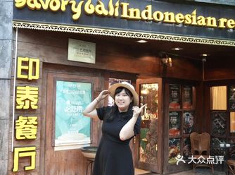 不用飞东南亚！厦门这家泰餐被圈粉19年