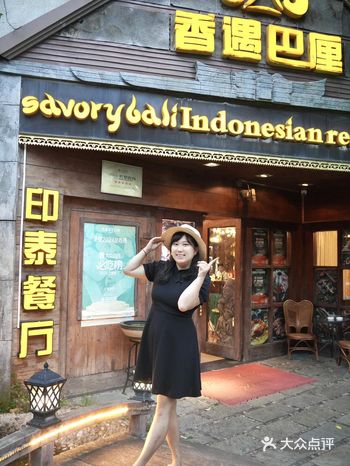 不用飞东南亚!厦门这家泰餐被圈粉19年