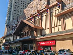 -青水瓦台汤泉(新华店)