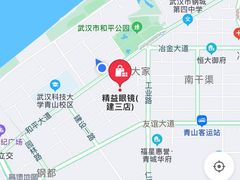 -精益眼镜(建三店)