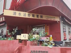 -西安创业咖啡街区
