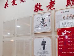 -京天红酒家(虎坊路店)