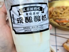 -狮龙啤酒烧烤屋(建二路店)