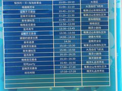 -蓝精灵乐园·世茂精灵之城主题乐园