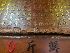 -金杨拉面王小吃面馆·牛三宝面·红烧牛肉粉