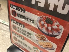 -大龙燚火锅(太古里店)